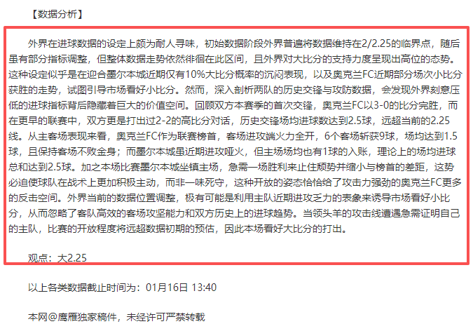 曼城足球俱,乐部,曼城足球队,太阳城,太阳城娱乐,太阳城app,太阳城赌场