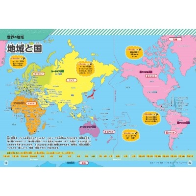 中国男足,负于澳大利,错失世界杯,太阳城,太阳城娱乐,太阳城app,太阳城赌场