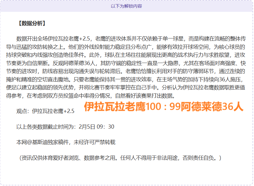 歐文,應對挑戰,禮貌謙遜助,太阳城,太阳城娱乐,太阳城app,太阳城赌场