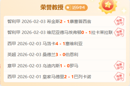 利雅得胜利,恐跌出亚冠,两连捷或保,太阳城,太阳城娱乐,太阳城app,太阳城赌场