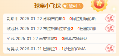 杯裁判俞在,星孙根气再,现争议判罚,太阳城,太阳城娱乐,太阳城app,太阳城赌场