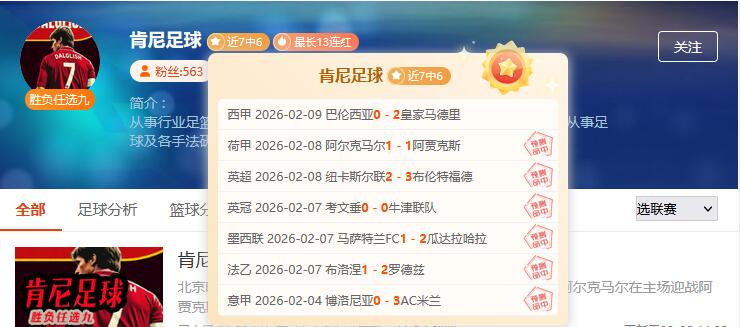 国安遗憾告,热议焦点,球迷心碎时,太阳城,太阳城娱乐,太阳城app,太阳城赌场