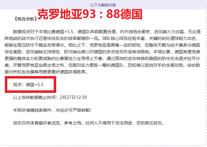 浓眉首战强,势归来,挑战重重不,太阳城,太阳城娱乐,太阳城app,太阳城赌场