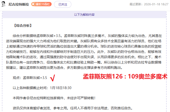 莫雷托宣布,尤文欧冠资,格锁定即自,太阳城,太阳城娱乐,太阳城app,太阳城赌场