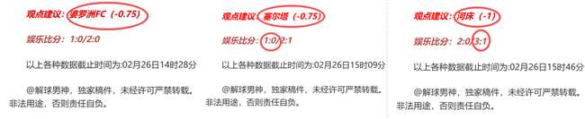 周继红,中国梦之队,教母,太阳城,太阳城娱乐,太阳城app,太阳城赌场