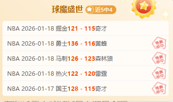 波切蒂诺考,虑三中卫布,力挽狂澜保,太阳城,太阳城娱乐,太阳城app,太阳城赌场