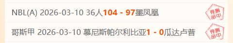 独行侠迎战,湖人,常规赛精彩,太阳城,太阳城娱乐,太阳城app,太阳城赌场