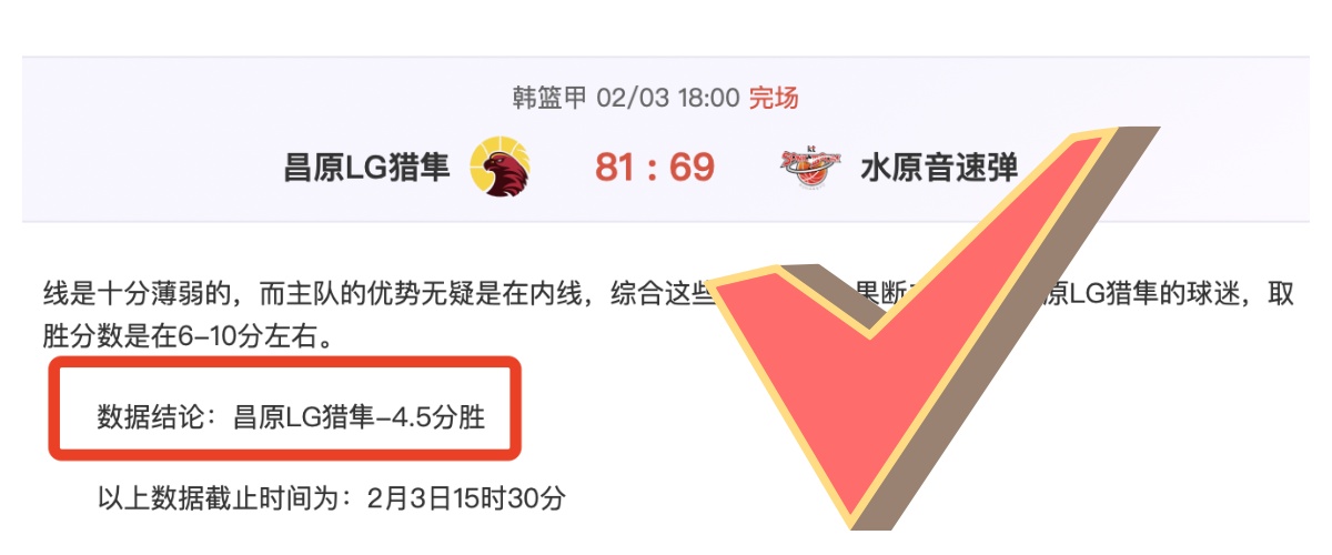 亚洲杯,中国男足,年后重返八,太阳城,太阳城娱乐,太阳城app,太阳城赌场