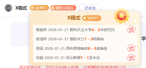 赛季英超联,赛第,轮亮点汇总,太阳城,太阳城娱乐,太阳城app,太阳城赌场