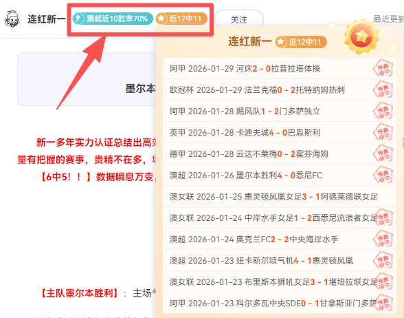 冰雪之恋,亚冬会尼泊,尔志愿者心,太阳城,太阳城娱乐,太阳城app,太阳城赌场