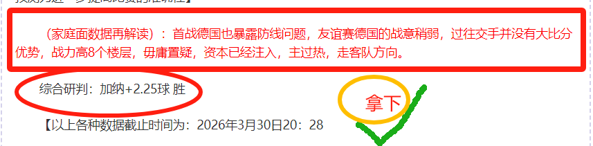 林诗栋击败,阿尔哈德拉,挺进乒乓球,太阳城,太阳城娱乐,太阳城app,太阳城赌场