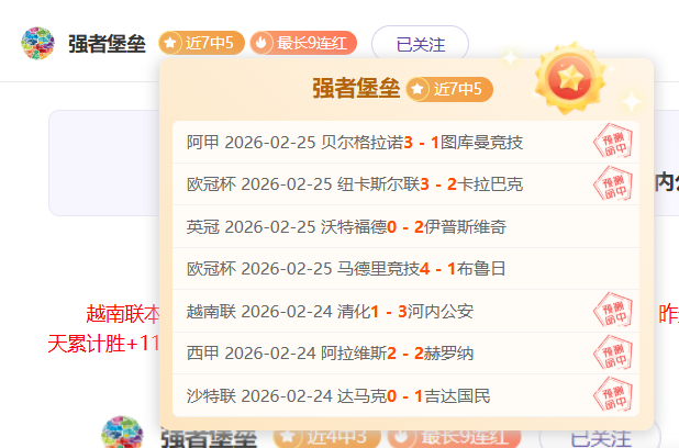 连笑三十冠,再战,天元,太阳城,太阳城娱乐,太阳城app,太阳城赌场