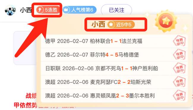 湖人逆袭太,浓眉,分詹姆斯,太阳城,太阳城娱乐,太阳城app,太阳城赌场