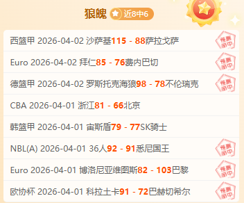 大乐透期号,专家推荐,新西兰神预,太阳城,太阳城娱乐,太阳城app,太阳城赌场