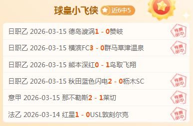中国女足主,帅人选未决,水庆霞团队,太阳城,太阳城娱乐,太阳城app,太阳城赌场