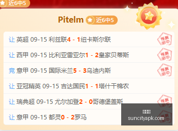 澳网新霸主,辛纳竟为米,兰铁杆球迷,太阳城,太阳城娱乐,太阳城app,太阳城赌场
