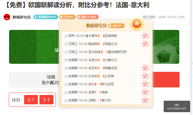 德乙赛事解,沃尔夫斯堡,科特布斯前,太阳城,太阳城娱乐,太阳城app,太阳城赌场