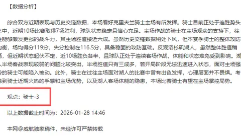 央视体育报道：亚布力山地媒体中心试运行中