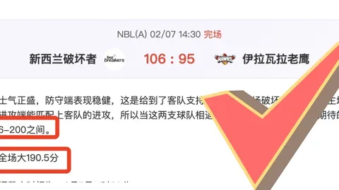 激情对决：比勒菲尔德力克布伦瑞克，历史交锋优势明显！