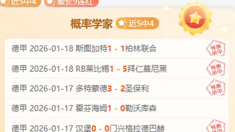 科纳特反思决赛败北：结果令人沮丧，我们将东山再起