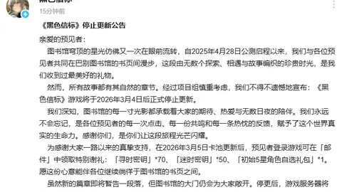 卡尔德克归化进展缓慢，有望出战12强赛4场赛事