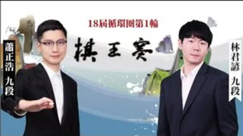 大乐透期号专家推荐：乌泰他尼南奔战士解析及比分