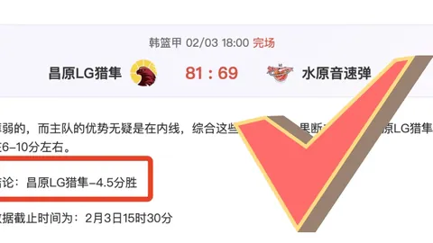 【U20亚洲杯】中国男足9年后重返八强，对阵韩国队一役在即