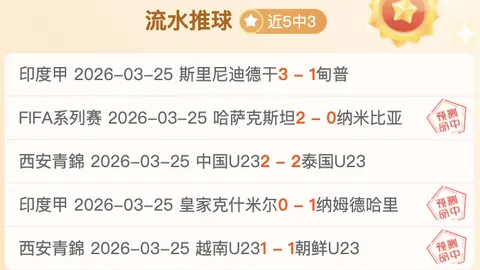 太阳城