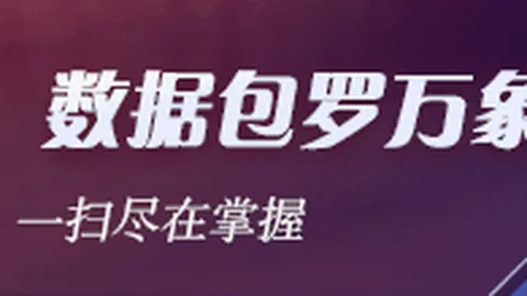 荣耀电竞新品发布会，性能再突破引关注