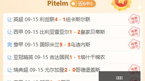 澳网新霸主辛纳竟为米，太阳城娱乐，兰铁杆球迷，这些冷知识你一定不知道